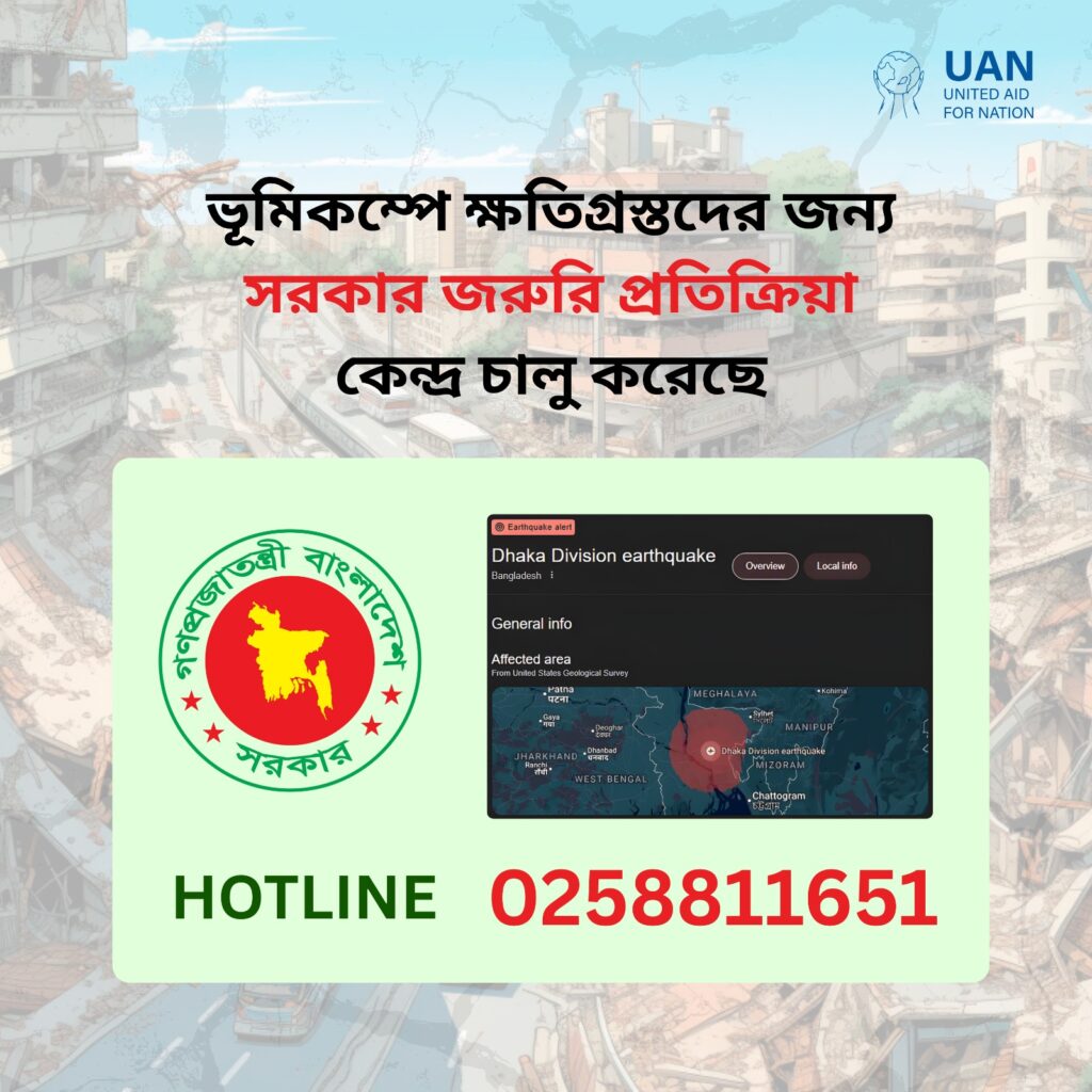 whatsapp image 2025 11 23 at 22.18.41 df31d8bf