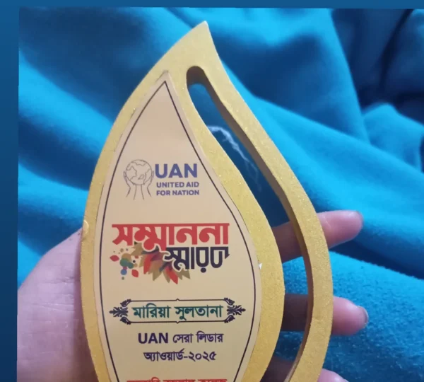 img 20260108 200548 498